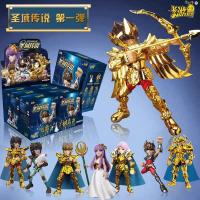 ราคา พร้อมส่ง Kayou Saint Seiya Saintภูมิภาค Legend 1st Action Figure Building Blocks Mystery Box Figure ของเล่นเด็กของแท้รุ่น (42861030226)