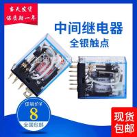ราคา Omron รีเลย์กลาง MY2N-J DC24V MY2N-GS MY4N-J LY2N-J AC220V8 Pins (41314454123)
