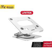 ราคา แท่นรองโน๊ตบุ๊ค UNITEK D1109B01 LAPTOP STAND WITH DETACHABLE USB-C HUB (25144222590)
