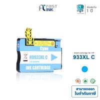 ราคา Fast Ink HP 933XL C (สีฟ้า) For HP Officejet 6600/ 6700/ 6100/ 7100 (1923794161)