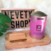 ราคา NEVETY SHOP กระปุกออมสิน "ไอ้ไข่" เด็กวัดเจดีย์ พิธีวางศิลาฤกษ์ศาลไอ้ไข่ พ.ศ. 2563 (23286785803)