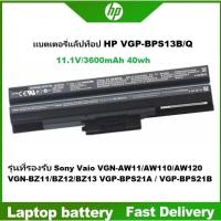 ราคา ☸ VGP-BPS13B/Q High Quality Battery for Sony VGP-BPS21A VGP-BPS21B VGN-CS27/AW11/BZ12 Series (43956218428)