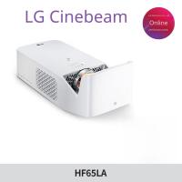 ราคา Lg CineBeam HF65LA โปรเจคเตอร์บลูทูธ FHD แบบสั้นพิเศษ (29312516402)