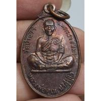 ราคา เหรียญนั่งเต็มองค์หลวงพ่อคูณวัดบ้านไร่จังหวัดนครราชสีมาปี39 (22135987612)