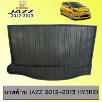 ราคา ถาดท้าย ถาดรองพื้นรถยนต์ Honda Jazz 2012-2013 Hybrid (7023236121)