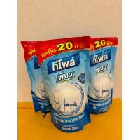 ราคา น้ำยาล้างจาน ทีโพล์ เพียว/ทีโพล์ เลมอน พาวเวอร์ พลัส 1 แพค 3 ถุง ขนาด 330 ml (25869524160)