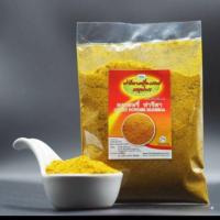 ราคา ผงกระหรี่ 500-1000 กรัม ผงกระหรี่ฟารีดา ฮาล้าล100% (4937556947)