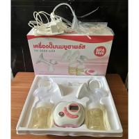 ราคา เครื่องปั้มนม Youha มือสอง (16797519705)