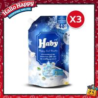 ราคา [3 ถุง] HABY น้ำยาปรับผ้านุ่ม HAPPY COOL BOOSTER กลิ่น Happy Snow ขนาด 540 ml (26840526523)