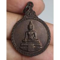 ราคา เหรียญหลวงพ่อวัดไร่ขิงปี 2529 (28577972950)