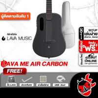 ราคา กีต้าร์โปร่งไฟฟ้า Lava ME Air Carbon สี Space BlackElectric Acoustic Guitar - เต่าแดง (28456454809)
