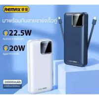 ราคา Ruida สายเคเบิลในตัว20000 mAh พาวเวอร์แบงค์ทนทานชาร์จเร็ว pd20w แบบพกพาความจุขนาดใหญ่เหมาะสำหรับ Huawei Apple (25616150749)