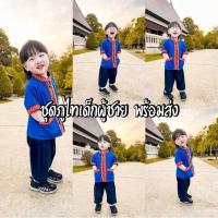 ราคา ชุดภูไท สีกรม/เหลือง งานผ้าฝ้าย ใส่สบาย (18574369966)