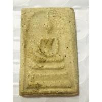 ราคา พระสมเด็จบางขุนพรหม วัดใหม่อมตรส กรุเจดีย์เล็ก (15245067458)