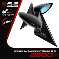 ราคา กระจกมองข้าง Spoon Aero เลนส์ฟ้าตัดแสง HONDA(CIVIC-EG-4D) (28371312239)