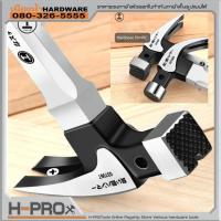 ราคา GREENER ค้อน ค้อนหัวแม่เหล็กงานช่าง Claw Hammer หัวเหลี่ยม/กลม (17275525013)