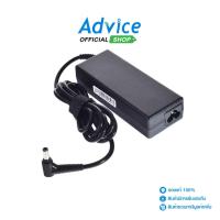 ราคา Adapter N/B Lenovo 19V (5.5*2.5mm) 4.74A PowerMax - A0067565 (27861754128)