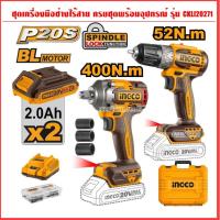 ราคา COMBO SET รุ่น CKLI20271สว่านไร้สาย 20V.+บล็อคกระแทก 400Nm (พร้อมแบต2.0AHx2 แท่นชาร์จx1)INGCO (25438618632)
