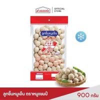 ราคา ส.ขอนแก่น ลูกชิ้นหมูเอ็น ตราหมูแชมป์ 900 กรัม (11965394908)