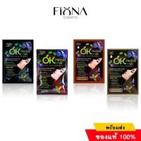 ราคา OK HERBAL แชมพปิดผมขาว โอเคเฮอเบิล 1 ซอง**สนใจสินค้า เลื่อนดูรูปได้เลยนะคะ** (4243093617)