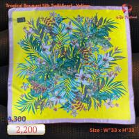 ราคา ผ้าพันคอผ้าไหม แบรนด์ Jim Thompson รุ่น Tropical Bouquet Silk Twill Scarf - Yellow (22941323388)