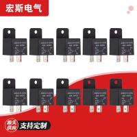 ราคา 40A12V รีเลย์สี่ขาสิบชิ้น JD2912 รีเลย์ รีเลย์ รีเลย์รถยนต์ รีเลย์อเนกประสงค์ (26490448527)