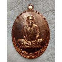 ราคา เหรียญเมตตามหาบารมี หลวงพ่อคูณ วัดบ้านไร่ พิมพ์เต็มองค์ เนื้อทองแดงผิวไฟ ปี2557 ตอก 2 โค๊ต กล่องเดิมจากวัด (29912834565)