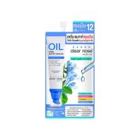 ราคา Clear Nose เคลียร์โนส เซรั่ม แมทท์ คุมมัน ออยล์ ฟรี 8กรัม (23264703051)