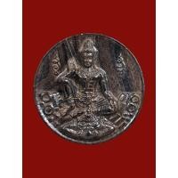 ราคา องค์พ่อจตุคามรามเทพ รุ่นจ้าวเศรษฐี เนื้อหิน ปี2550 (29716577492)