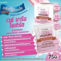 ราคา เวย์ มารีน โยเกิร์ตโยเกิร์ตชนิดผง ผสมเวย์โปรตีนและคอลลาเจน กิฟฟารีน (4378772178)