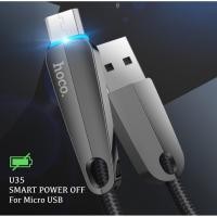 ราคา readystock ใหม่!!! สายชาร์จตัดไฟ Micro USB ชาร์จเร็ว 2.4A ชาร์จปลอดภัยตัดไฟเมื่อเต็ม (Andriod) (8376861053)