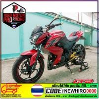 ราคา ตะแกรงหม้อน้ำ (สแตนเลส) SPEEDY (4ขา) Z-250/300 NINJA-250/300 (17675604570)