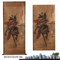 ราคา ภาพโบราณ เทพเจ้ากวนอูขี่ม้า เจริญรุ่งเรือง เสริมโชคลาภ บารมี หน้าที่การงาน (21322860828)