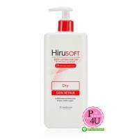 ราคา HIRUSOFT Body Lotion 300mL ฮีรูซอฟท์ บอดี้ โลชั่น บำรุงผิวกาย ช่วยให้ผิวแลดูกระจ่างใส [8629] (7762838318)