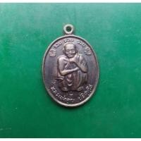 ราคา เหรียญ หลวงพ่อคูณ รวย รวย รวย ปี2538 (40857628084)