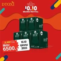 ราคา Dtoxi Plus Size XL 5 แพค 50 กล่อง ลดราคา (จำนวน 500 แคปซูล) #ดีท็อกซ์ลำไส้ #Detox #ดีท็อกซ์ (10455352922)