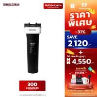 ราคา STIEBEL ELTRON เครื่องกรองน้ำใช้ รุ่น House ACB-2 ตัวกรองน้ำก่อนเข้าบ้าน ปรับรสชาติและกลิ่นไม่พึงประสงค์ (4784580178)