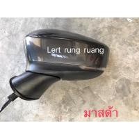 ราคา กระจกมองข้างmazda 2 sky กระจกมองข้างมาสด้า 2 สกาย (17408736590)