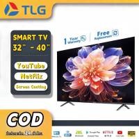 ราคา TLG ทีวี 32 นิ้ว สมาร์ททีวี WIFI Smart TV ทีวี 40 นิ้ว Android TV โทรทัศน์ แอนดรอยด์ทีวี Youtube (40757109731)