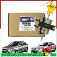 ราคา PROTON FUEL FILTER WAJA SAGA BLM SAVVY IRIZ PERSONA VVT SATRIA NEO PARTS (PW823453) PKC (29540113300)