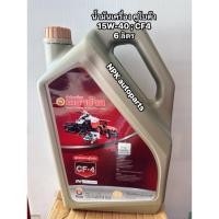 ราคา น้ำมันเครื่องคูโบต้า ตราช้าง (28588577291)