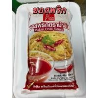 ราคา ซอสพริก ตราม้าบิน Chilli sauce 1000 กรัม (13682308916)