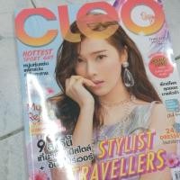 ราคา นิตยสารปกCleo ปก jessica (เจสสิก้า) (2878593875)