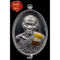 ราคา เหรียญมนต์พระเวทย์ หลวงพ่อหวั่น วัดคลองคูณ อ.ตะพานหิน จ.พิจิตร เนื้อตะกั่วฝังตะกรุด 3 กษัตริย์ (10125857360)