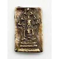 ราคา พระสมเด็จ นาคปรก - 00019 (22636081836)
