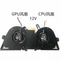 ราคา แล็ปท็อป Cpu GPU พัดลมสําหรับ ASUS TUF Dash F15 FX516 FX516P FX516PE FX516PR FX516PC FX516PM Air RTX3070 13NR0760P02011 5V 12V (27890973919)