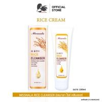 ราคา Missnala Rice Cleanser (มิสนาลา ไรซ์ คลีนเซอร์) คลีนเซอร์ ทำความสะอาดผิวหน้า ด้วยสารสกัดจากข้าว (24123229271)
