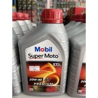 ราคา น้ำมันเครื่อง (Mobil) Super MOTO 4T 20W40 Premium ขนาด 0.8ml (12461474553)