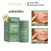 ราคา EELHOE Green Tea Mask มาร์คหน้า มาร์คชาเขียว มาร์ค มาส์กโคลน มาร์กหน้าช่วยเรื่องสิวหน้ากระจ่างใส มาร์กหน้าสติ๊ก (27336759486)