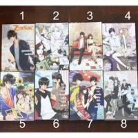 ราคา นิยายแจ่มใสมือสอง เริ่มต้น40บาท สภาพดีมาก 90-99% นักเขียนยุค2000s (4500745300)